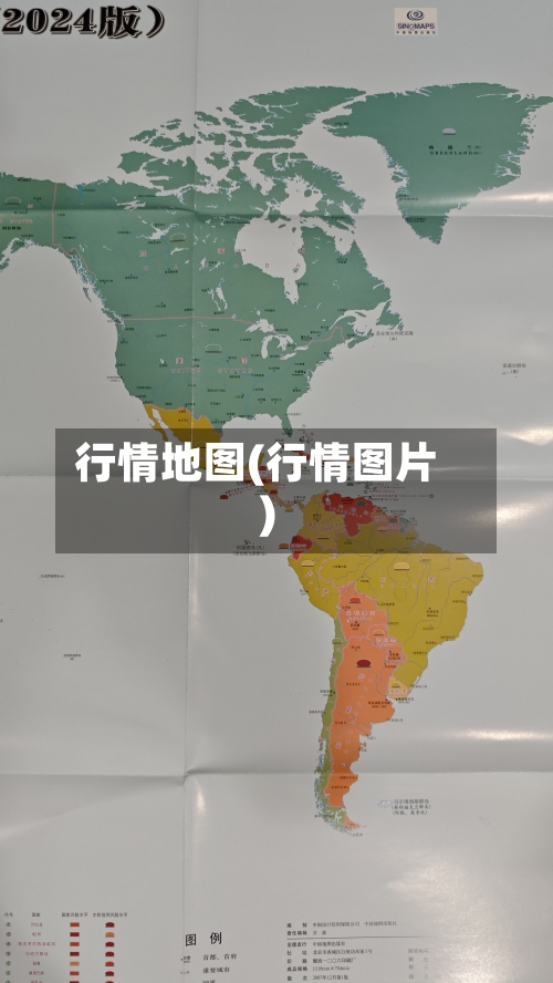 行情地图(行情图片)-第2张图片